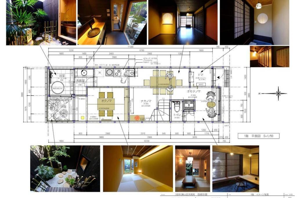 Villa 慶有魚-石塀 Kioto Exterior foto