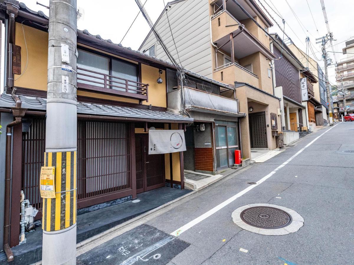 Villa 慶有魚-石塀 Kioto Exterior foto
